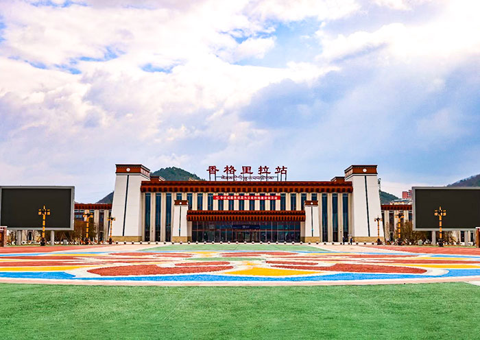 Leave Shangri-La by train