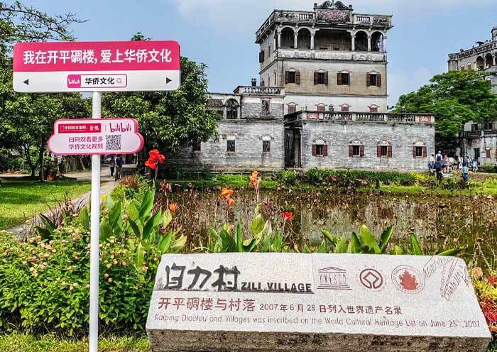 Kaiping Zili Village