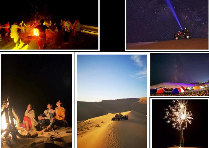 敦煌沙漠露营