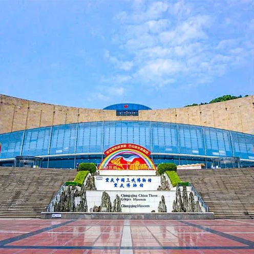 山城黔行 | 重庆+贵州精彩6日游（赛博朋克风光+苗侗村寨风情）