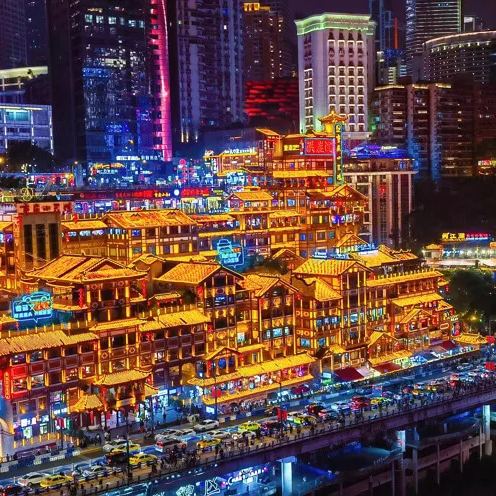 魅力重庆：4天3晚