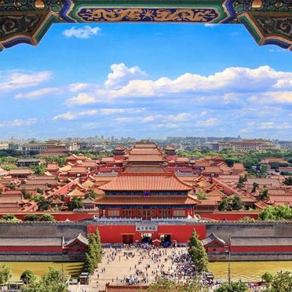 古今文明碰撞 | 北京商务中心区5日游