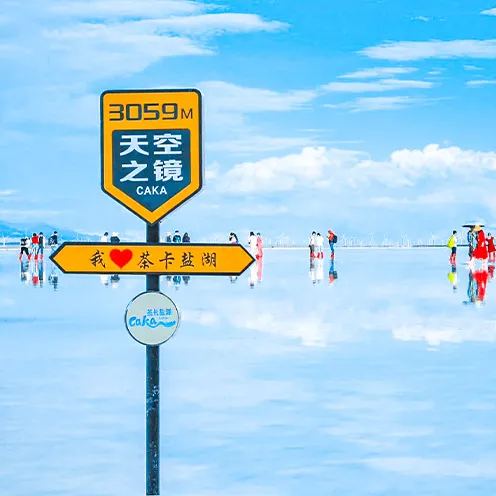 醉美纯玩小团-7天6晚青甘大环线