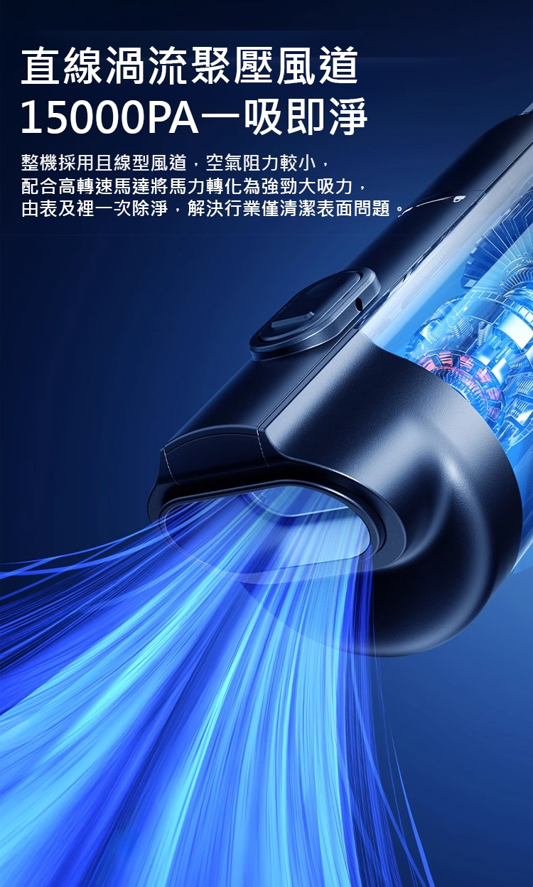 翻译件-HFH-五合一智能手持吸尘器-1256888-系统_05.jpg