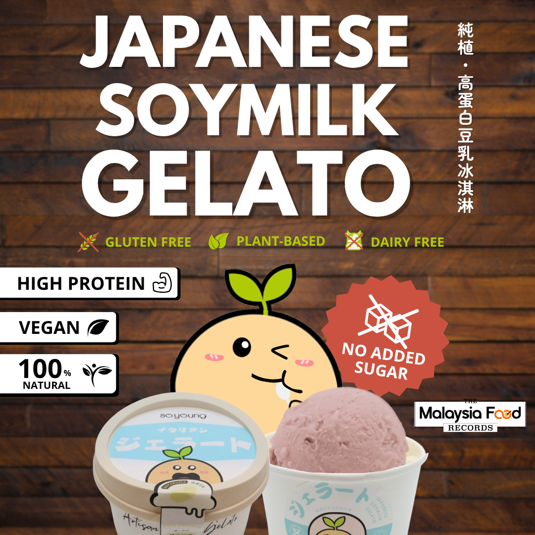 Japanese Soymilk Gelato
