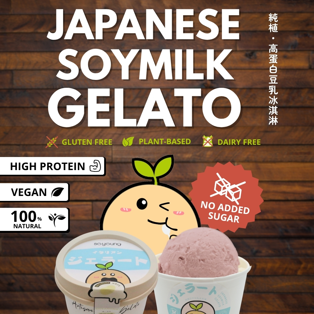 Japanese Soymilk Gelato