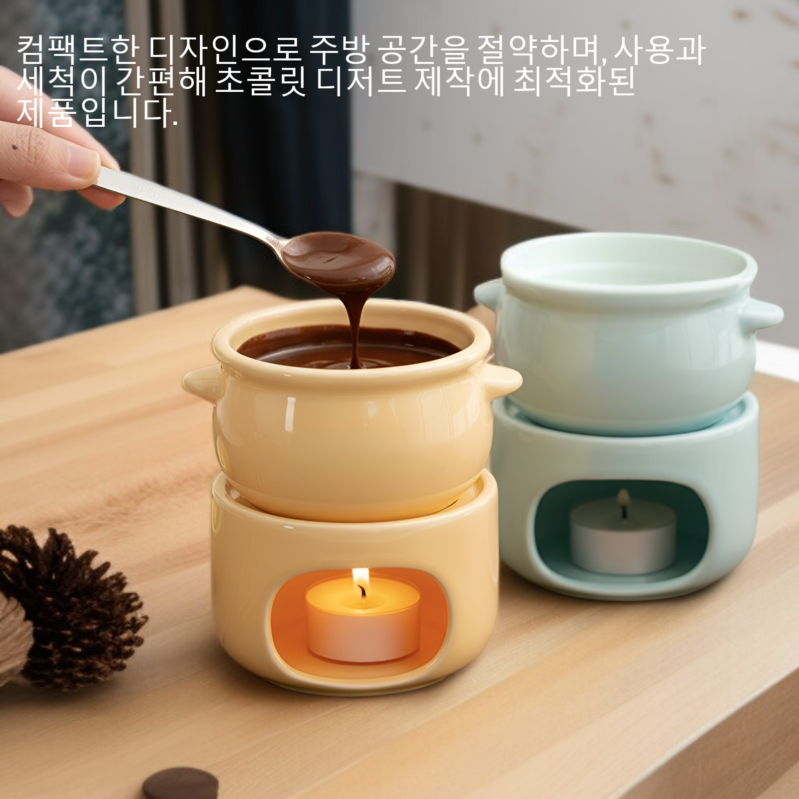 세라믹 초콜릿 녹임 가열로 정면 이미지