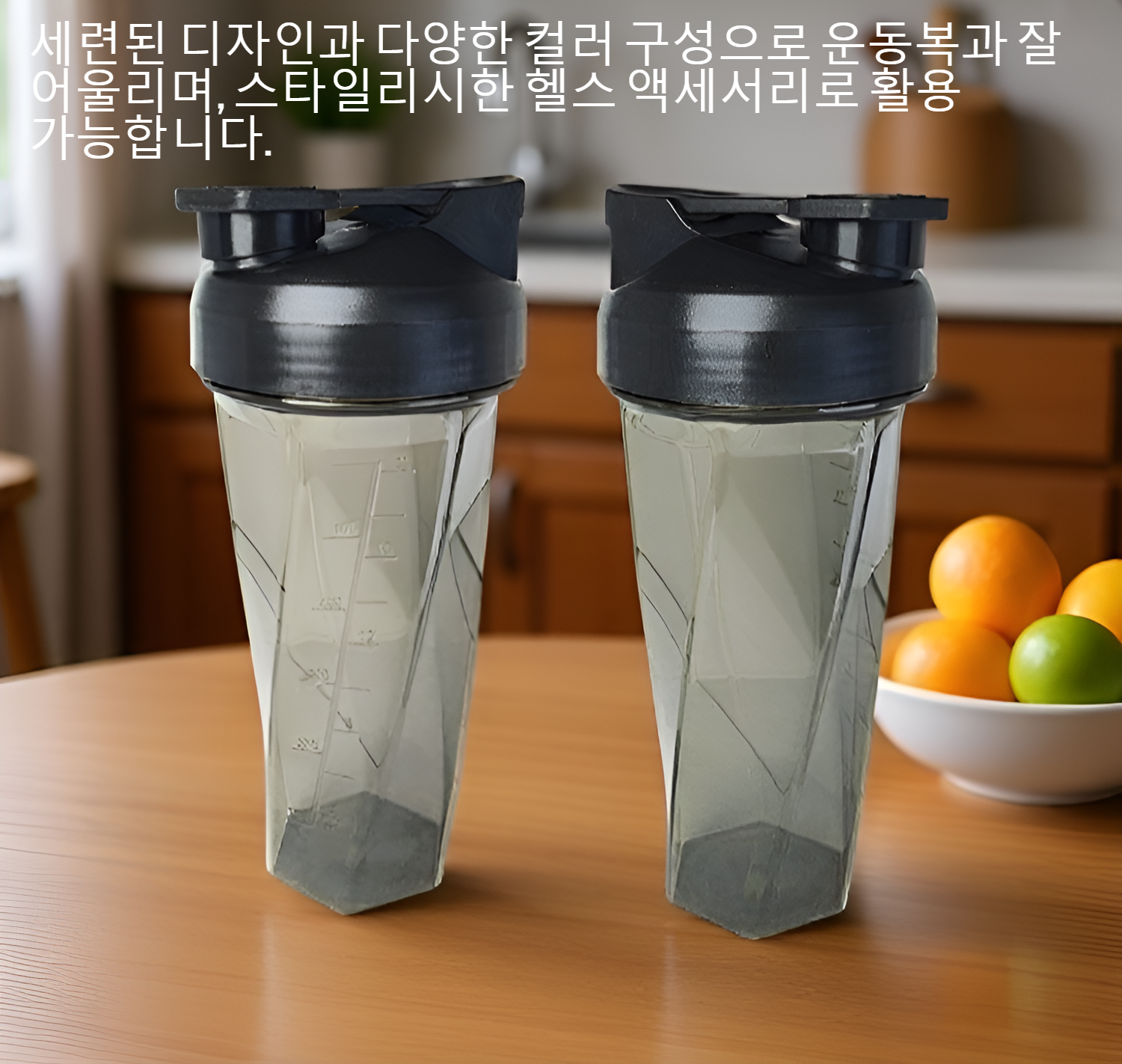 흔들기 기능이 강조된 내고온 물컵