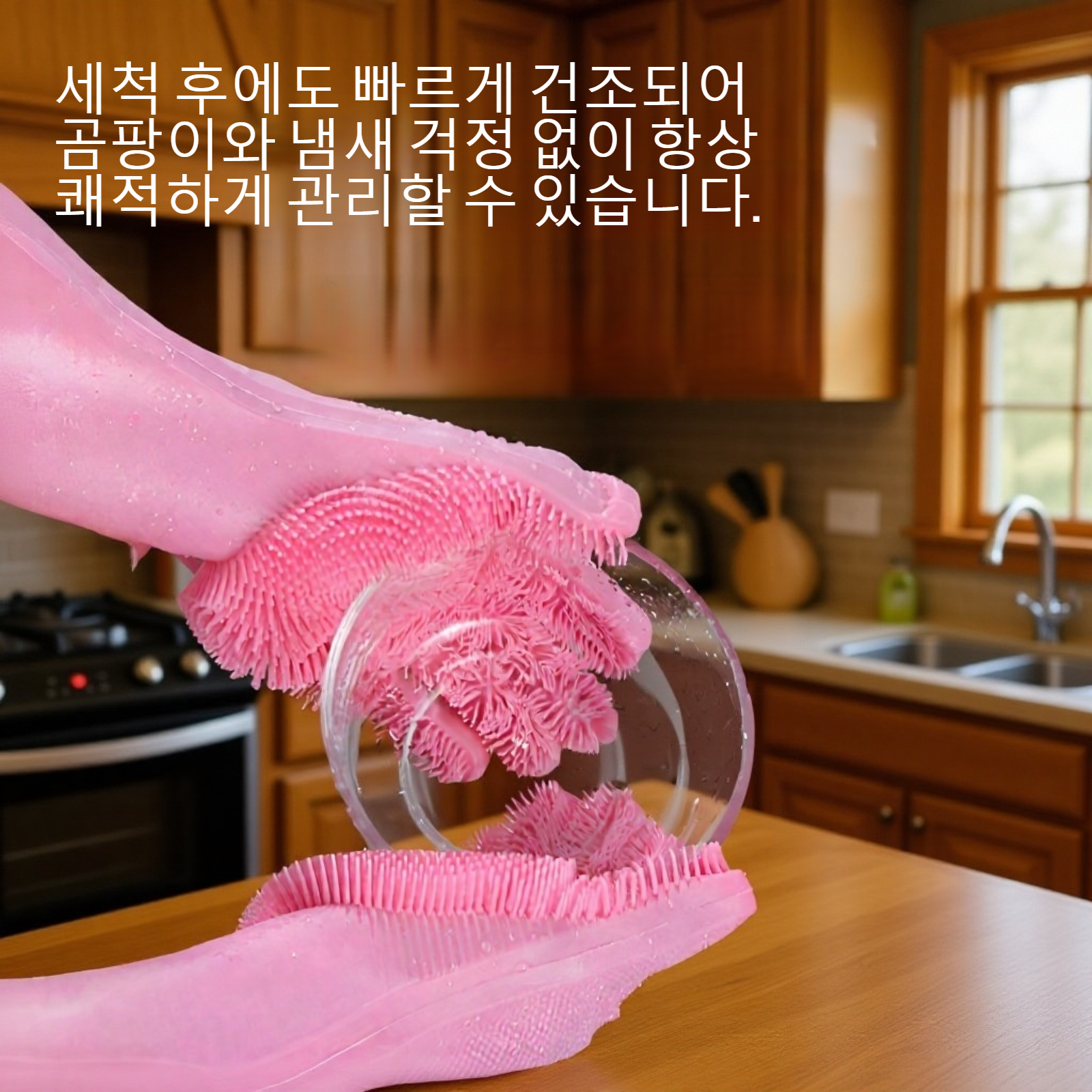 실리콘 내마모 방수 고무 설거지 장갑 전체 이미지