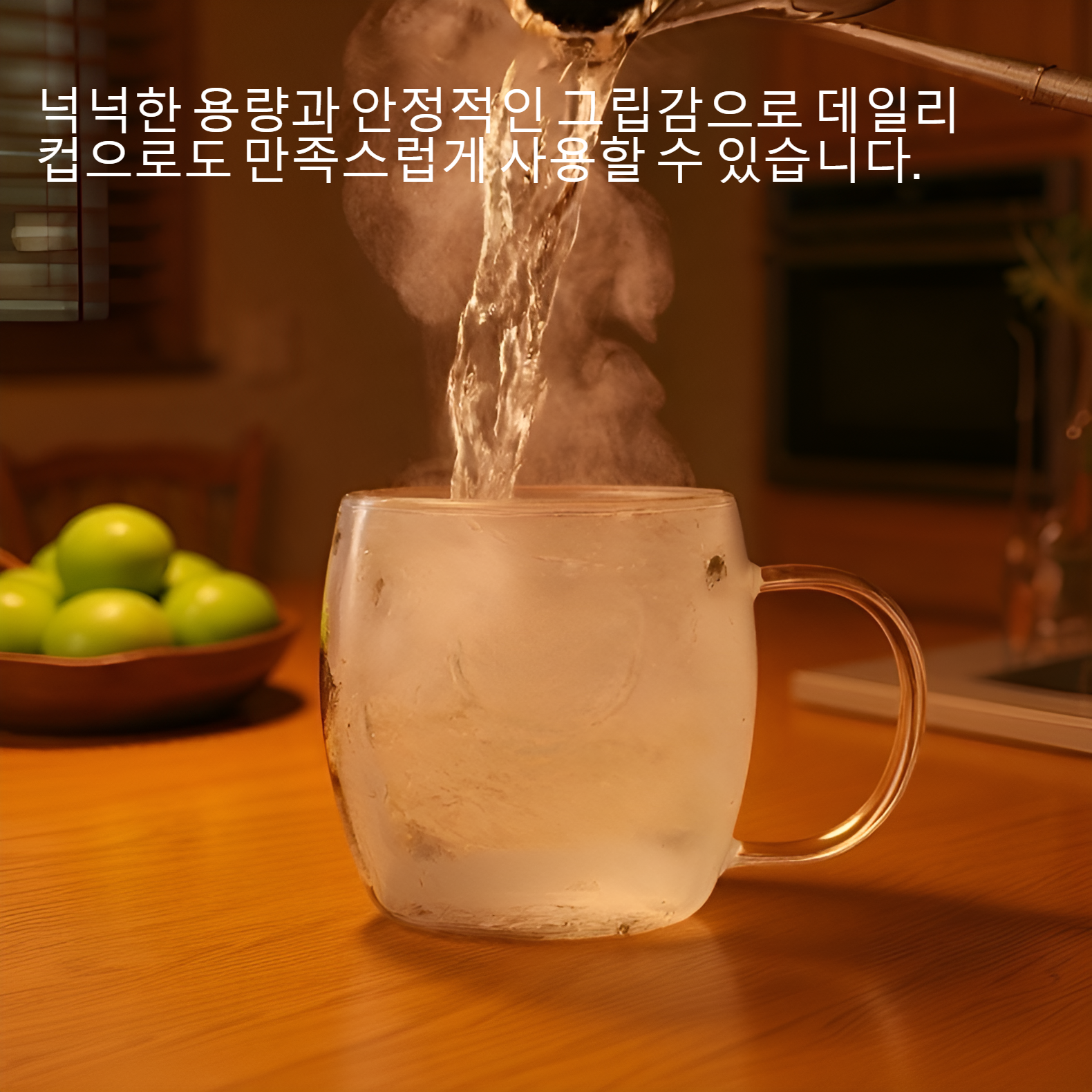 투명한 이중 유리 머그에 담긴 아메리카노