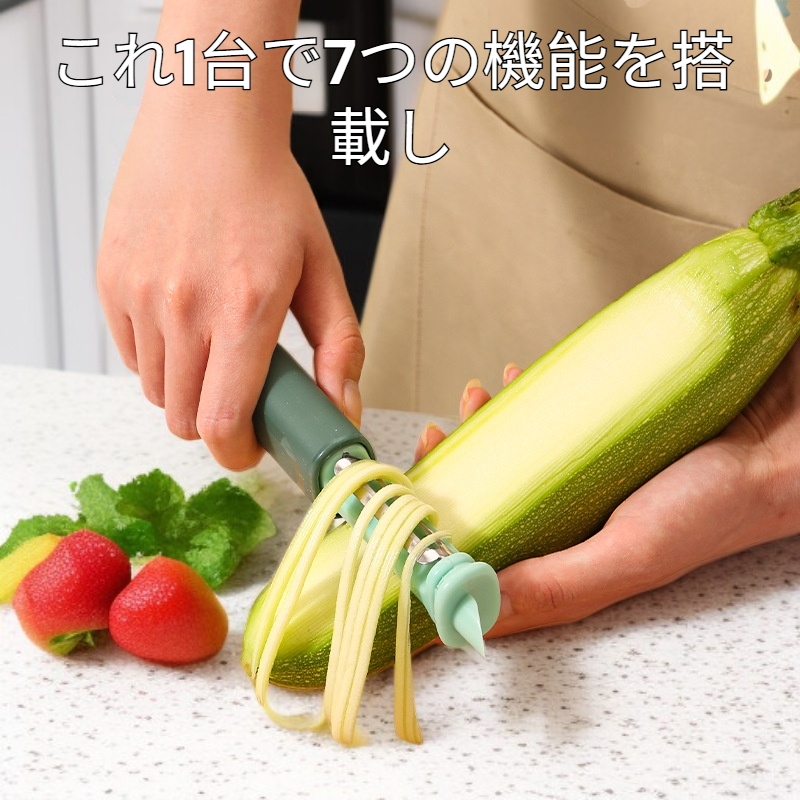 多機能7つの機能付きピーラー