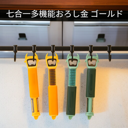 多機能7つの機能付きピーラー