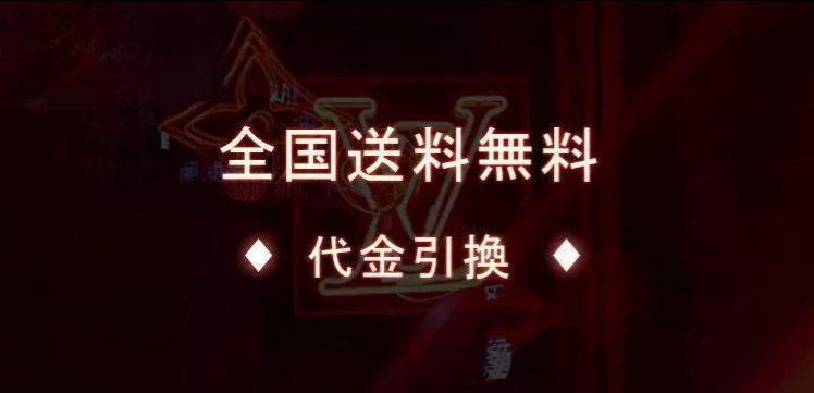 LOUIS VUITTON オンザゴー GM 長財布 2点セット お得 Ref:M44925+M61864