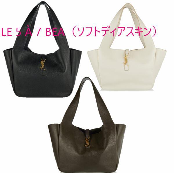 Saint Laurent サンローラン トート バッグ