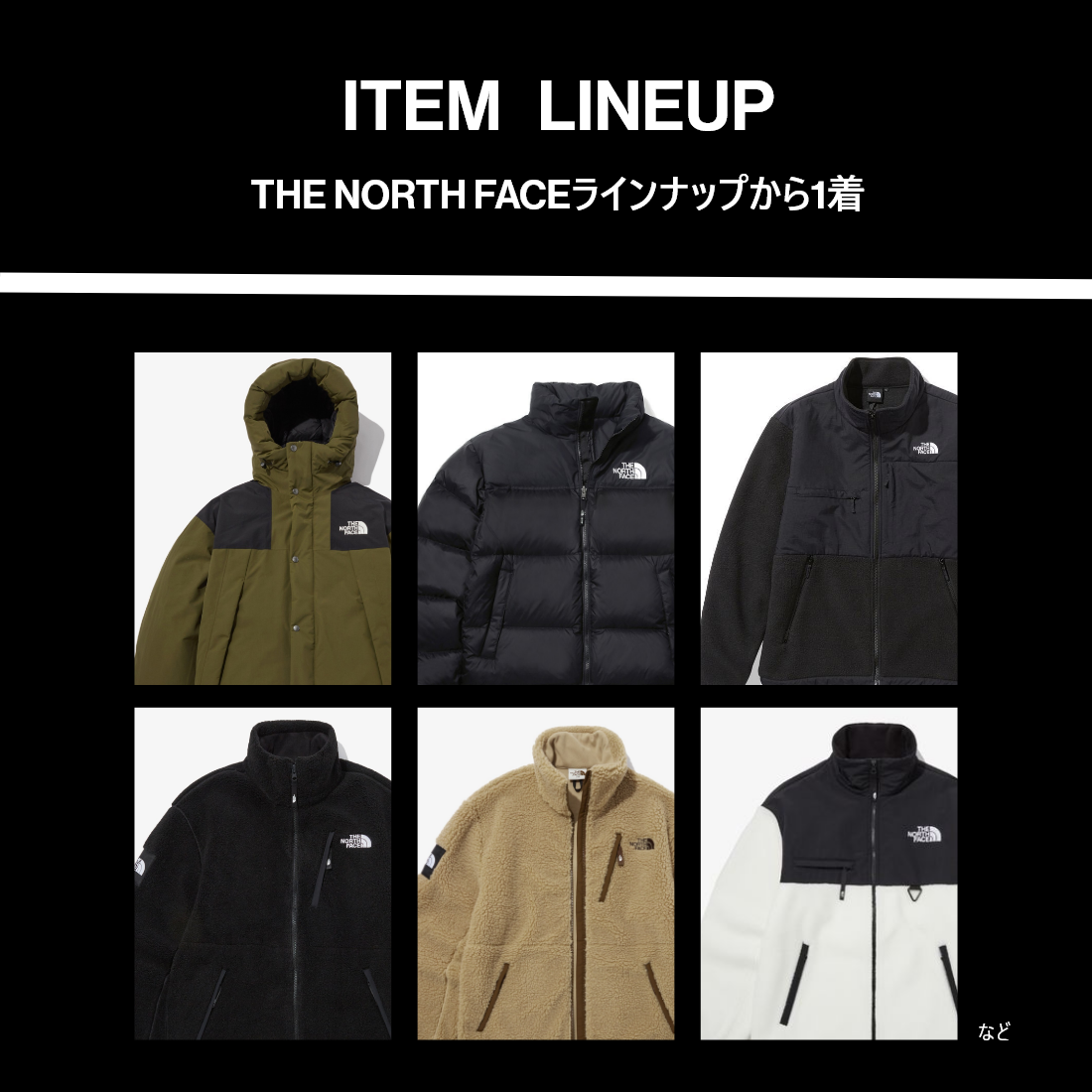 【期間限定5.000円引き！】THE NORTH FACE福袋