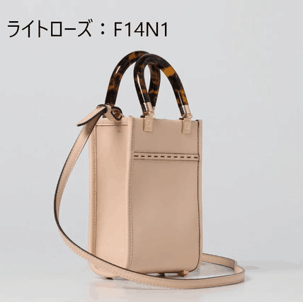 FENDI サンシャイン ショッパー スモール