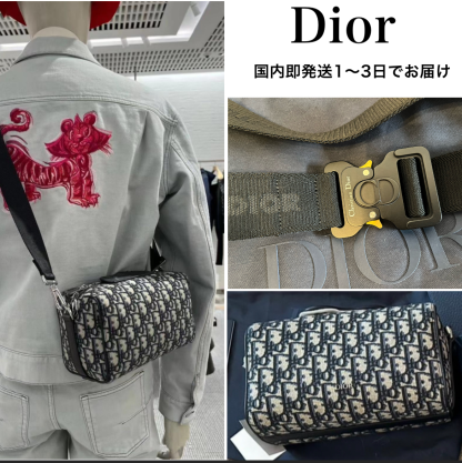Dior LINGOT 22 バッグ　ディオール オブリーク ジャカード