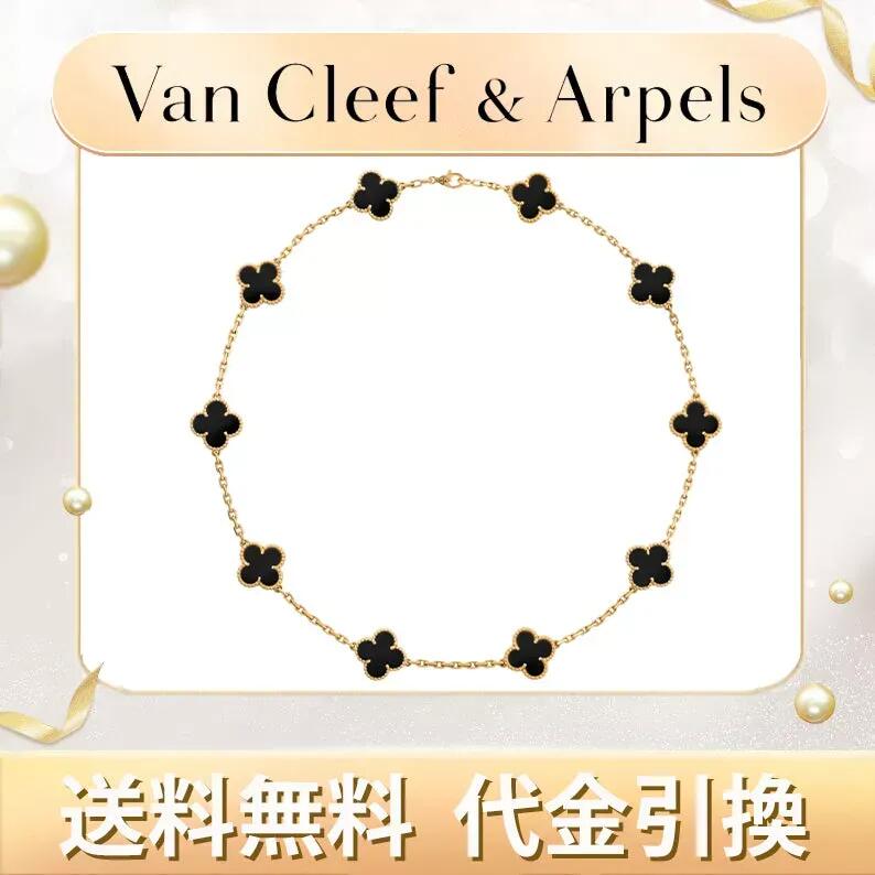 【 特別なオファー】ネックレス ヴィンテージ アルハンブラ 、10モチーフ