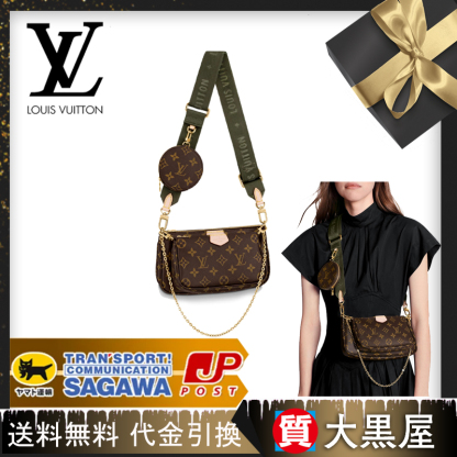 【特別なオファー】ミュルティ・ポシェット・アクセソワール  M44813