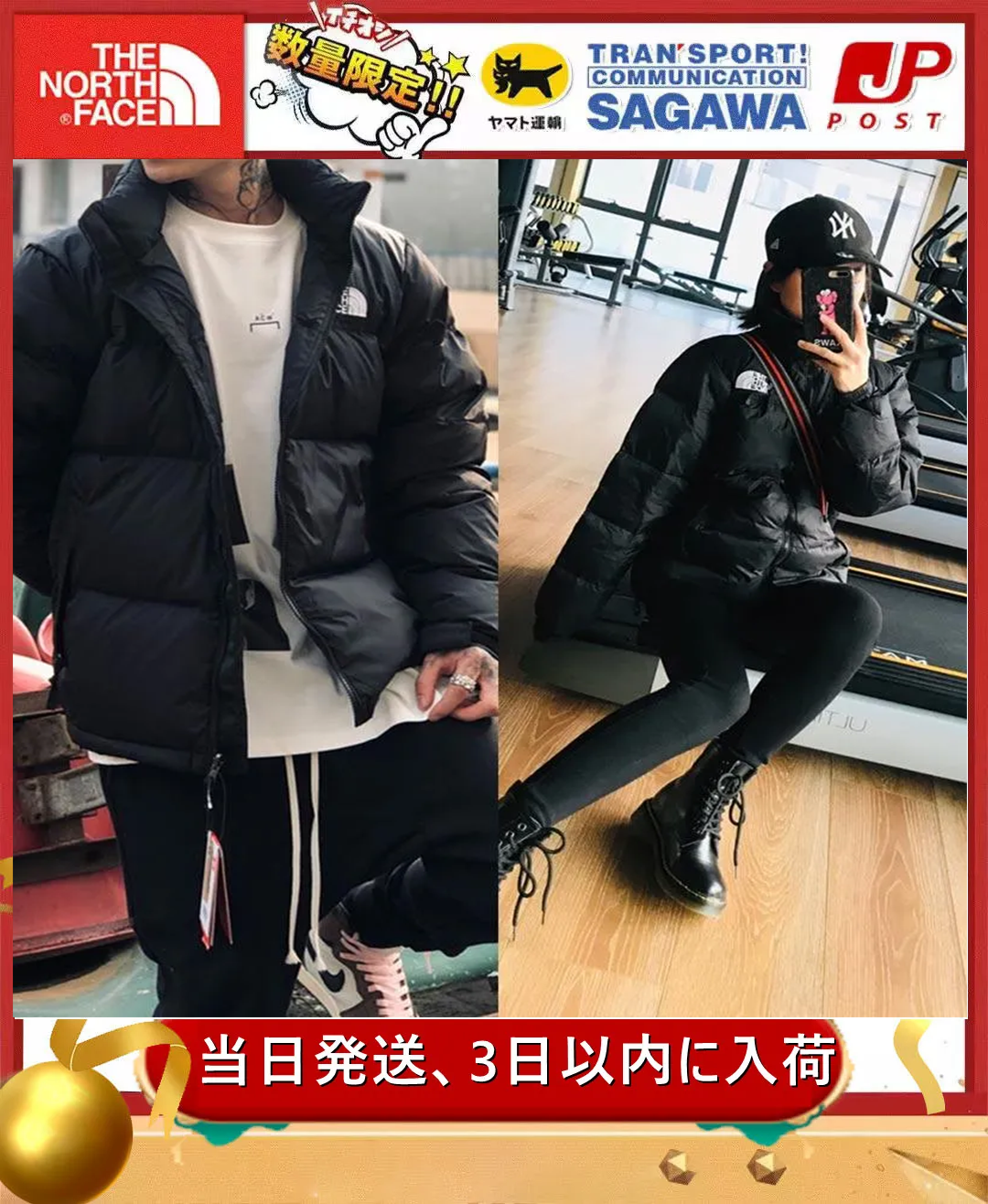 【人気】【THE NORTH FACE】★ 1996レトロナプツェダウンジャケット ブラック 男女OK ★