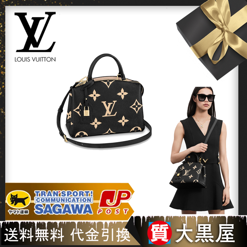 【 特別なオファー】M58913  プティ・パレ PM