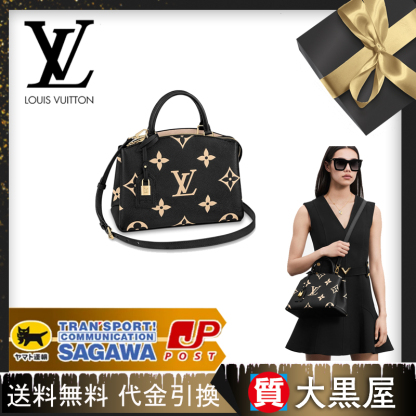 【 特別なオファー】M58913  プティ・パレ PM