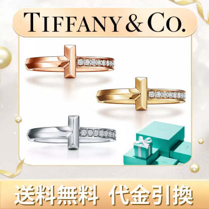 【tiffany】人気♪ T ワン リング，にダイヤモンドをセッティング、2.5mm