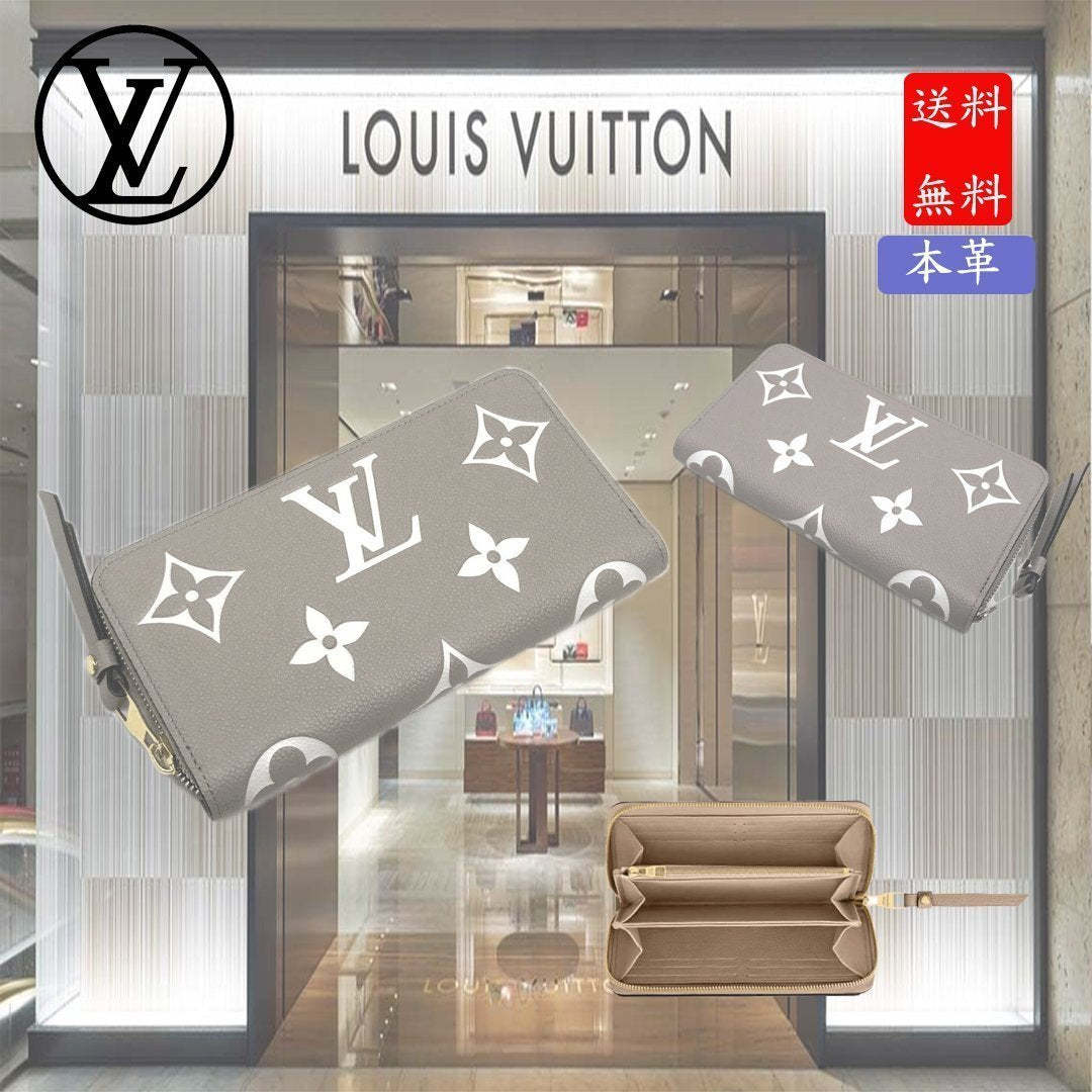 (ルイヴィトン) M69794 ジッピー・ウォレット長財布