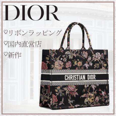 ラージ ディオール ブック トート