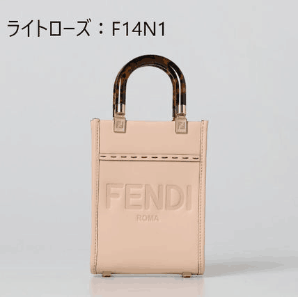 FENDI サンシャイン ショッパー スモール