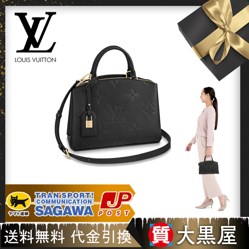 【 特別なオファー】M58916  プティ・パレ PM