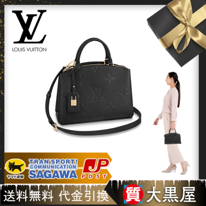 【 特別なオファー】M58916  プティ・パレ PM