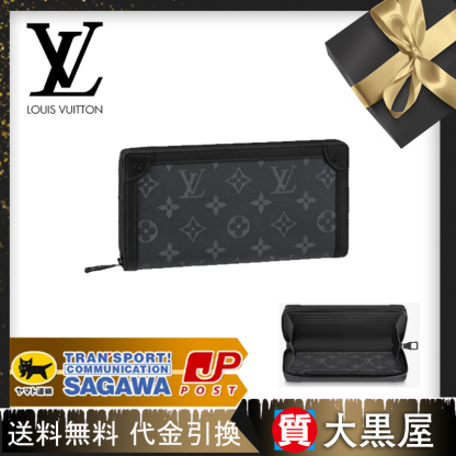 【特別なオファー】トランク・ジッピーウォレット