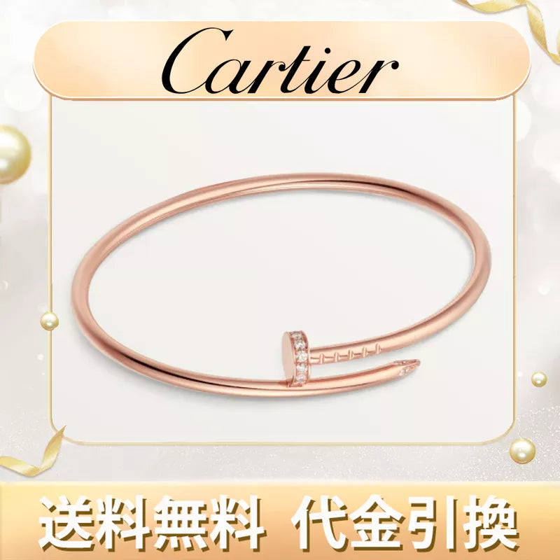 ジュスト アン クル ブレスレット、スモールモデル