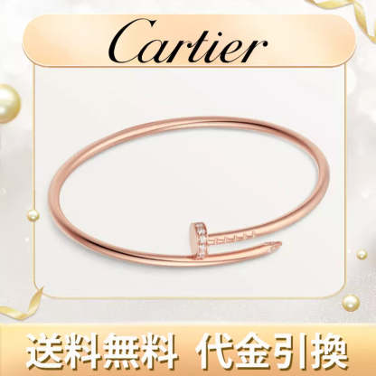 ジュスト アン クル ブレスレット、スモールモデル