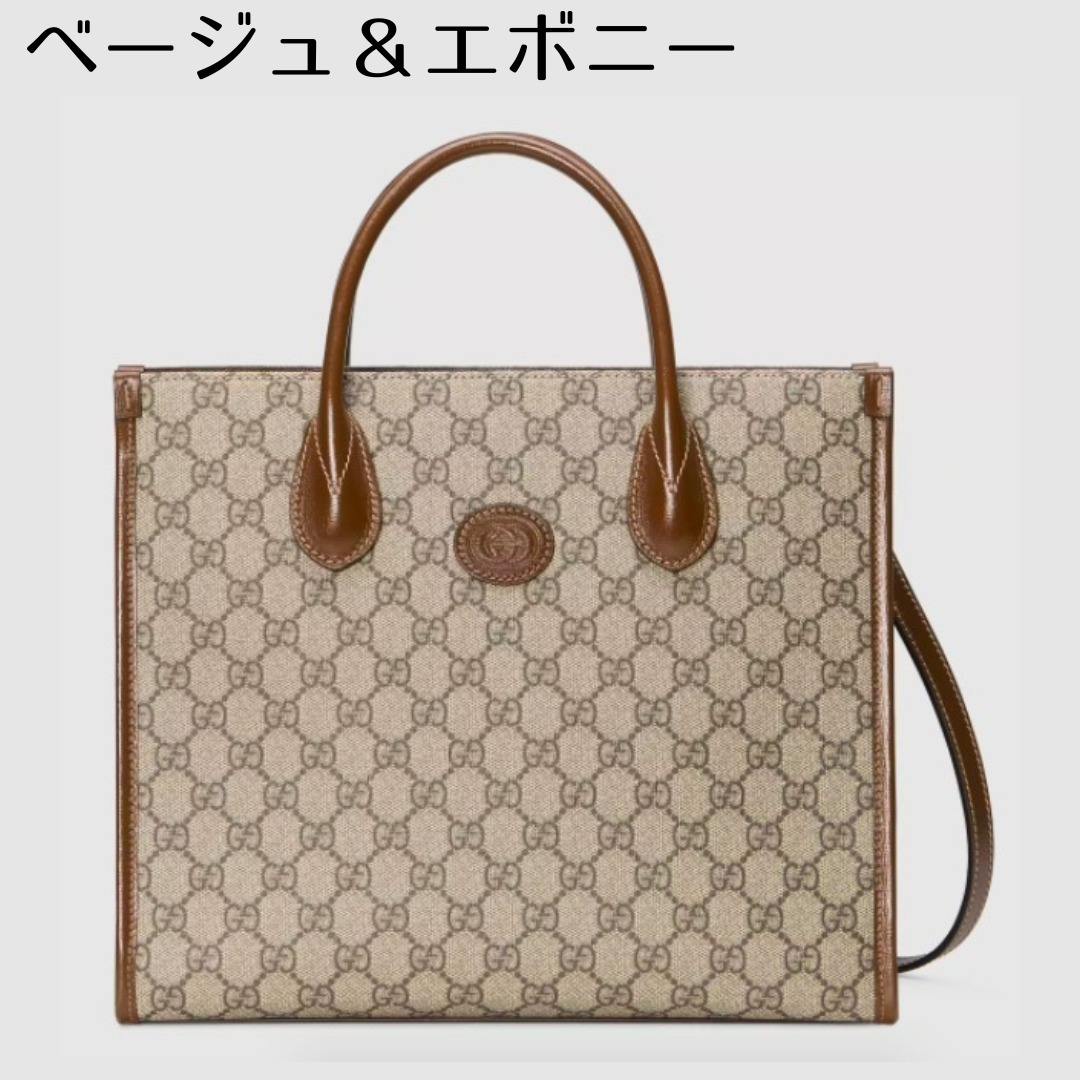 最新★GUCCI GGスプリーム スモール トートバッグ