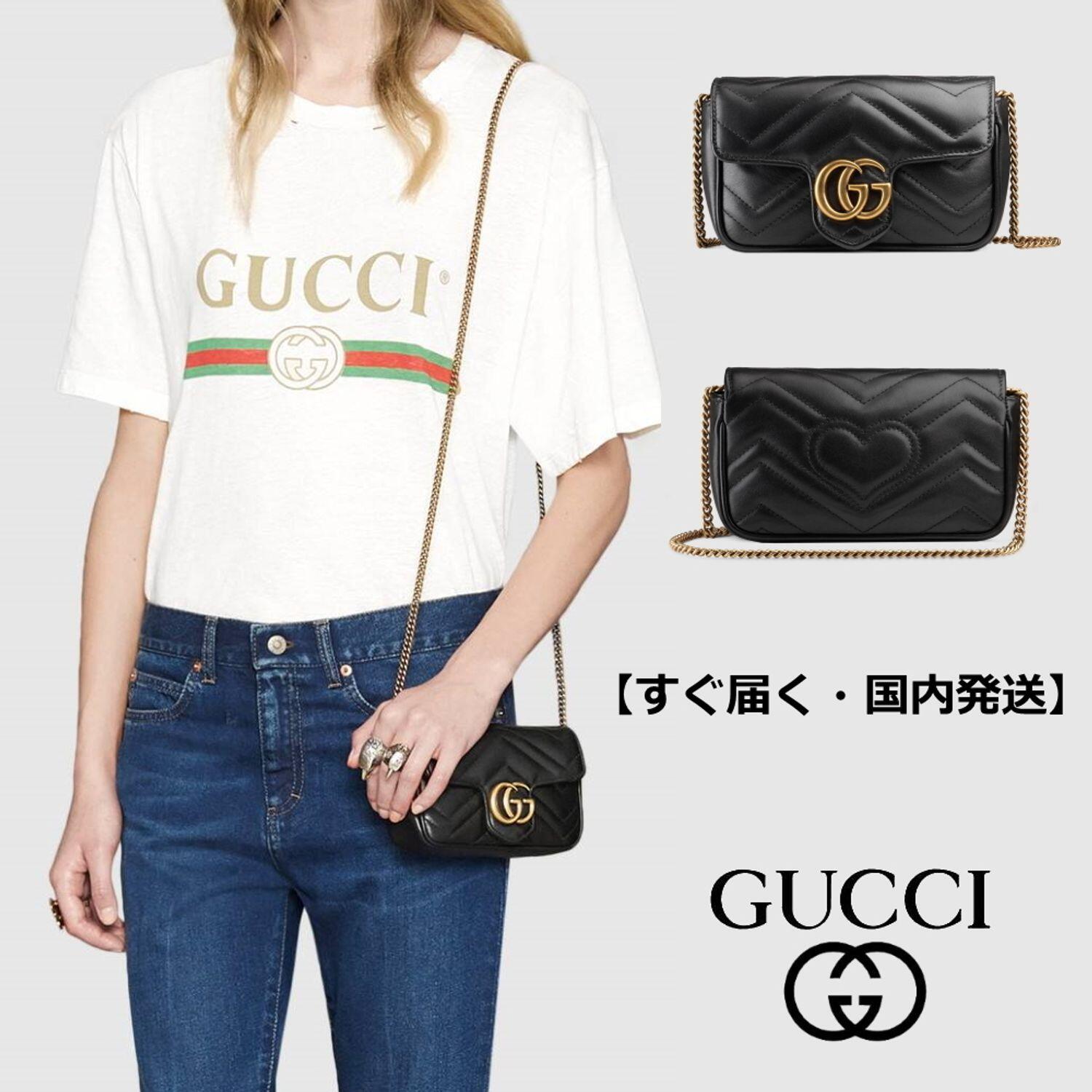 〔GGマーモント〕キルティングレザー スーパーミニバッグ