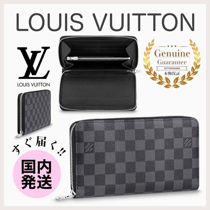 N60111    ジッピー・オーガナイザー NM