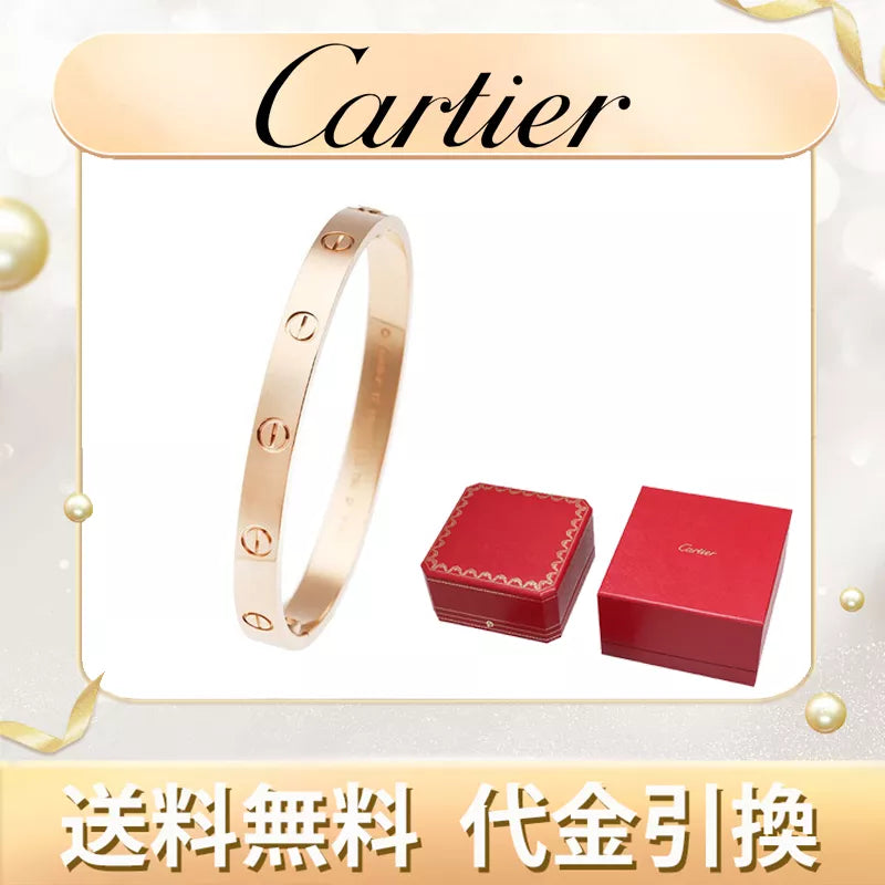 ラブブレスレット PG 17