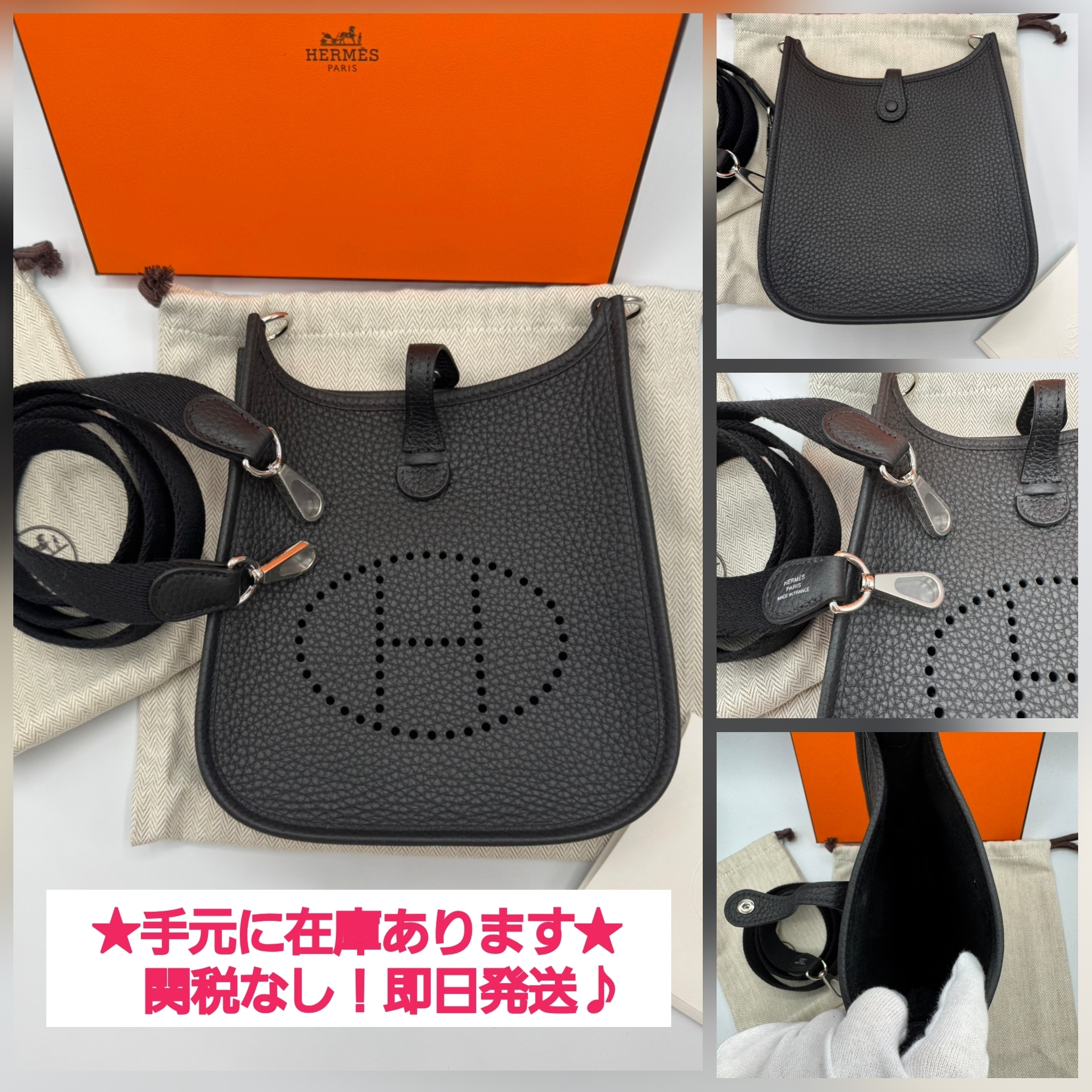 【入手困難】すぐ届く☆エルメス ミニエヴリンTPM 16 ノアール