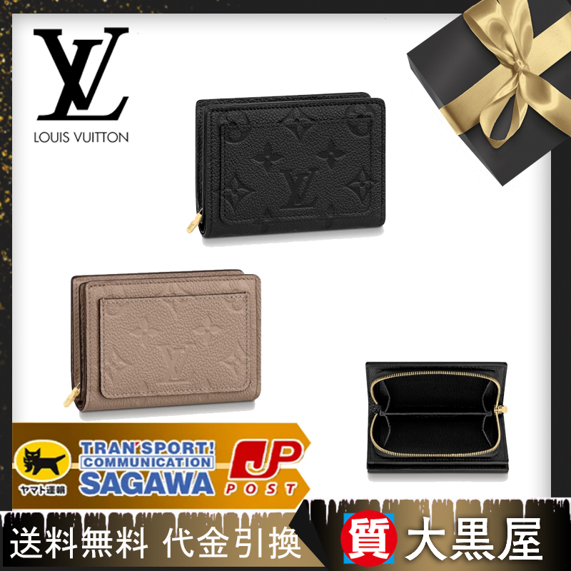 【特別なオファー】21SS LV ポルトフォイユ・クレア 人気ミニ財布
