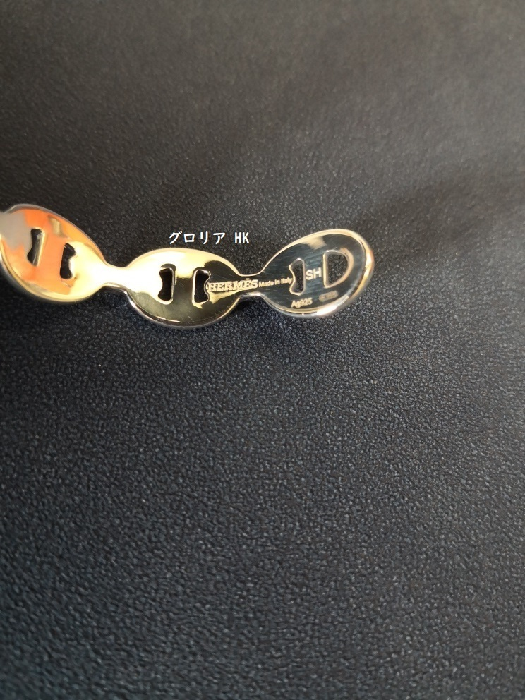 ★入手困難★【HERMES】 Chaine d‘Andre Enchainee バングル MM