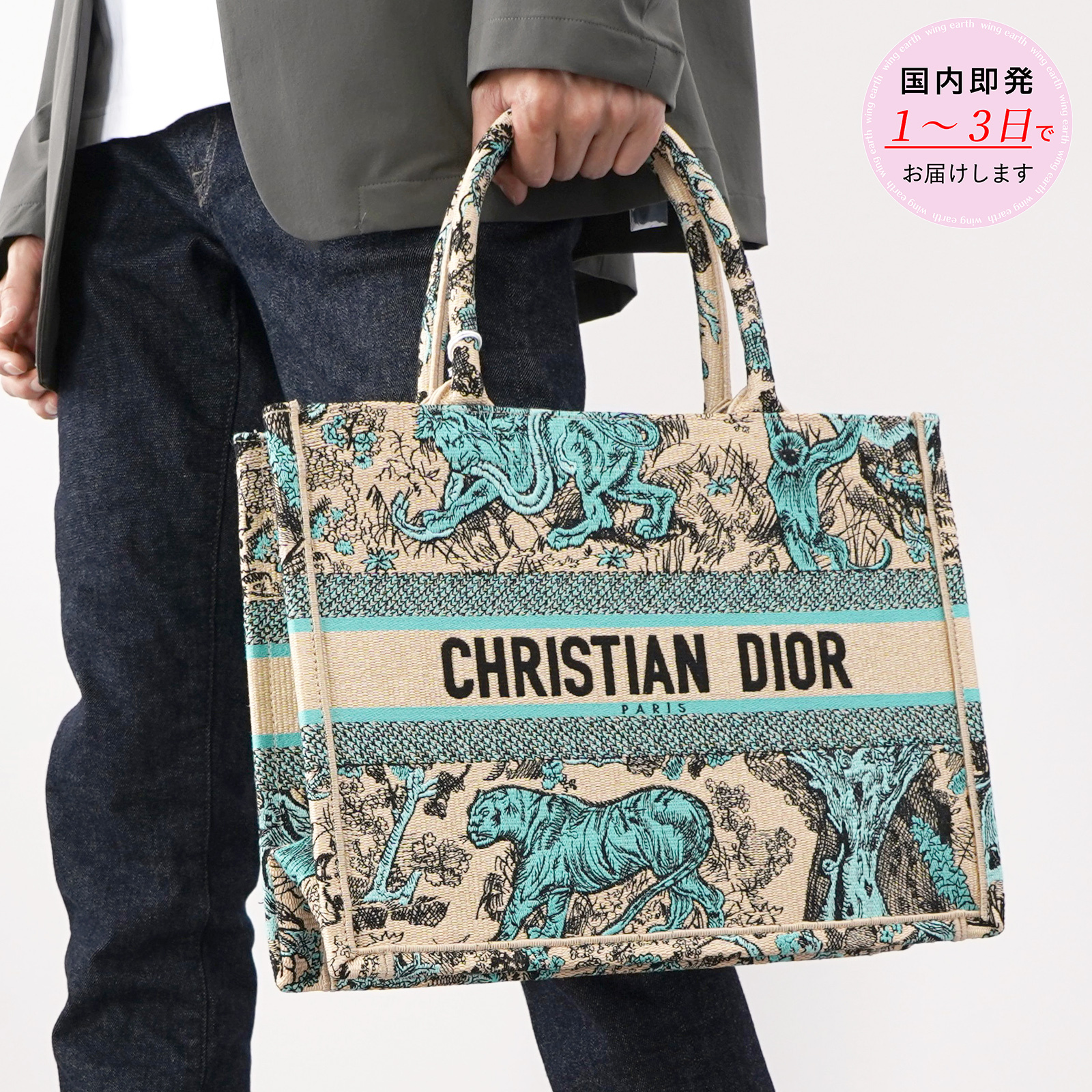 Dior ディオール ブックトート バッグ ミディアム M1296ZEGO