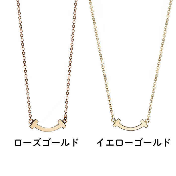 定番人気【Tiffany&Co】ネックレス Ｔコレクション ゴールド