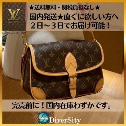 関税不要★Louis Vuitton★ディアヌ NM PM