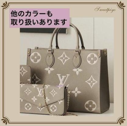 【新作】ルイヴィトン☆トートバッグ　オンザゴー　モノグラム   Ref:M45494