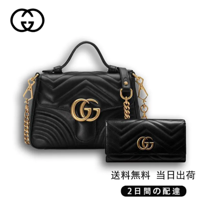 GUCCI〔GGマーモント〕ミニ トップハンドルバッグ&コンチネンタルウォレット 2点セット お得547260 DTDIT 1000