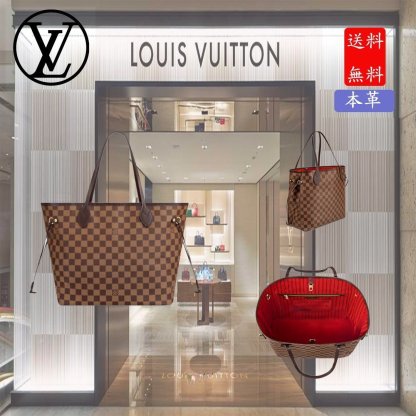 直営店買付【LOUIS VUITTON】サックネバーフルMM