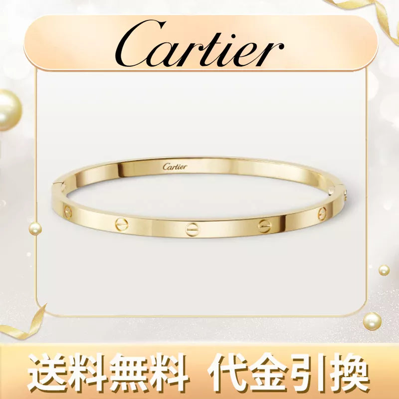 LOVE ブレスレット、スモールモデル