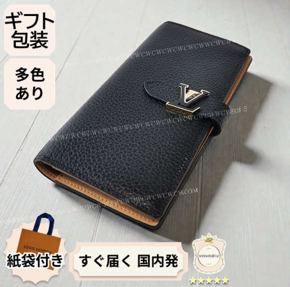 LOUIS VUITTON【SALE】■国内発■ヴェルティカル ウォレット